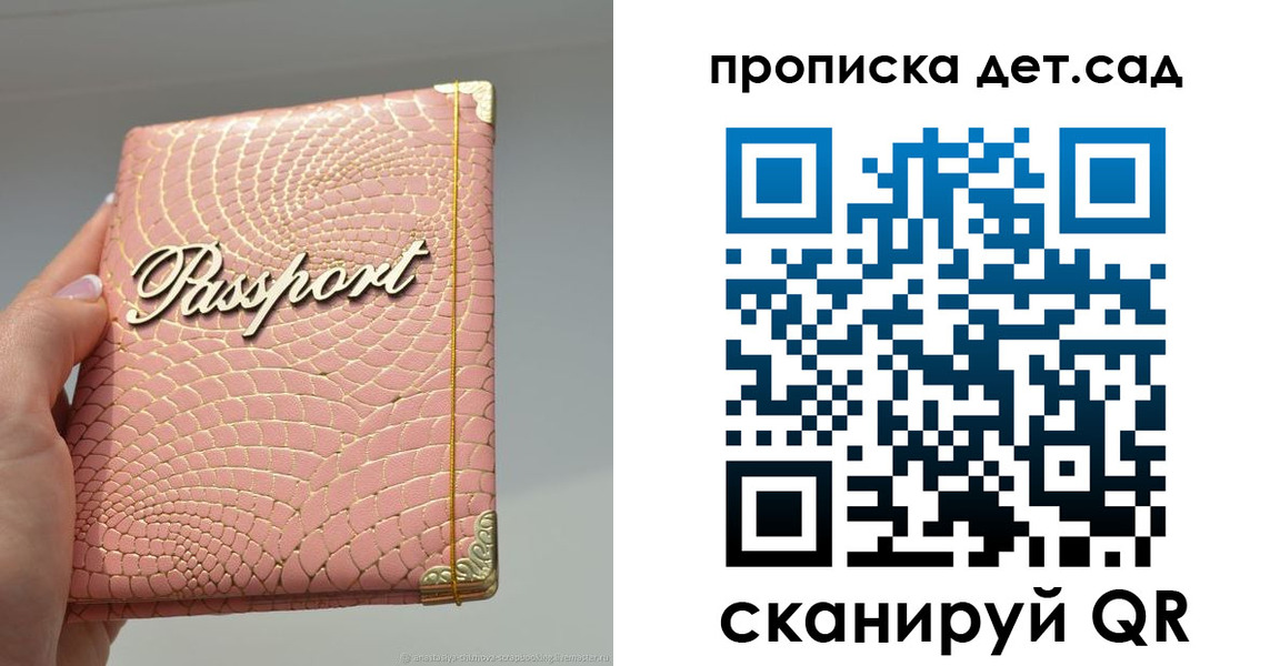 временная регистрация недорого в Губкинском